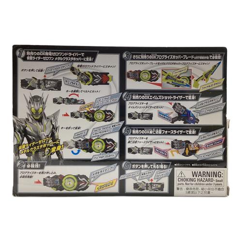 仮面ライダーゼロワン (カメンライダーゼロワン) 仮面ライダー DXメタルクラスタホッパープログライズキー