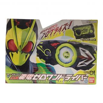 仮面ライダーゼロワン (カメンライダーゼロワン) 仮面ライダー DX飛電ゼロワンドライバー
