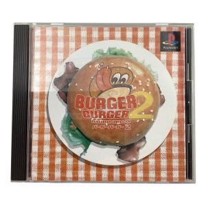Playstation用ソフト BURGER BURGER 2 -