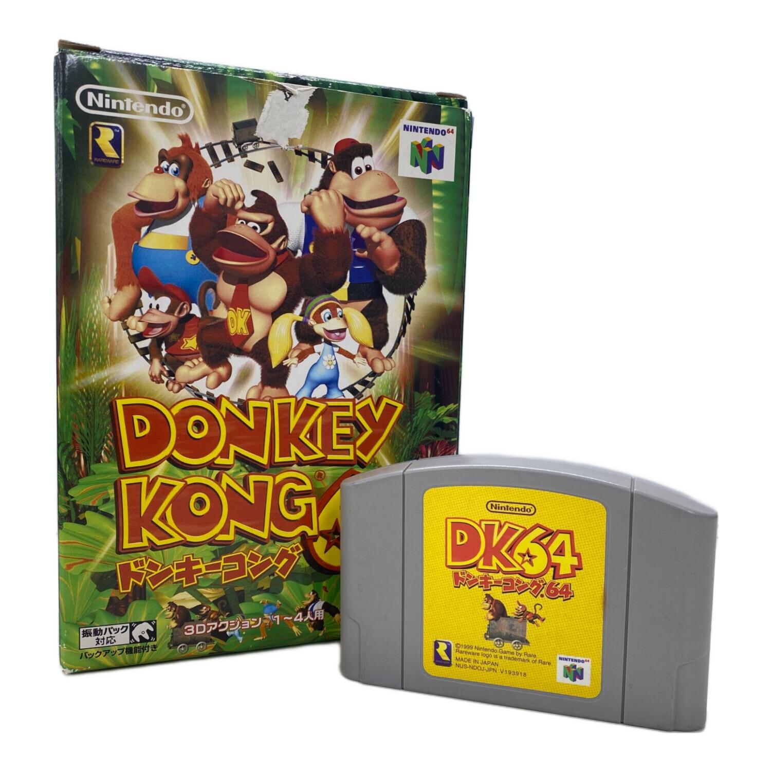 ドンキーコング64 拡張パック同梱版 Nintendo64用ソフト -｜トレファク