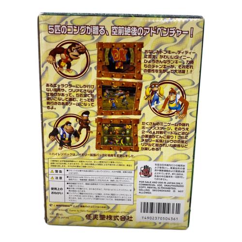 ドンキーコング64 拡張パック同梱版 Nintendo64用ソフト -