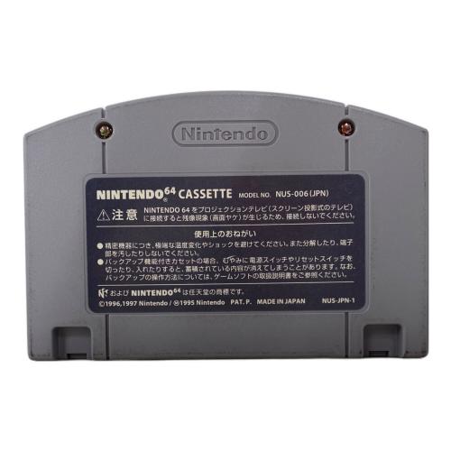 ドンキーコング64 拡張パック同梱版 Nintendo64用ソフト -