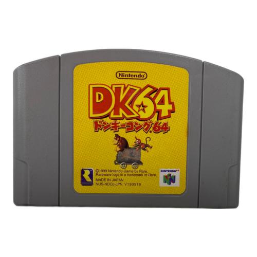 ドンキーコング64 拡張パック同梱版 Nintendo64用ソフト -｜トレファク