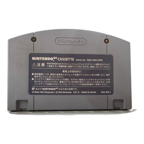 ニンテンドウオールスター！大乱闘スマッシュブラザーズ Nintendo64用ソフト -
