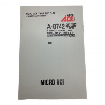 MICRO ACE (マイクロエース) Nゲージ A0742 JR東日本 255系直流特急形電車 1次形 特急「しおさい」9両セット