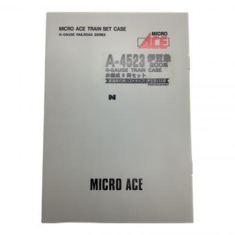 MICRO ACE (マイクロエース) Nゲージ A4523 伊豆急行200系 赤編成6両セット