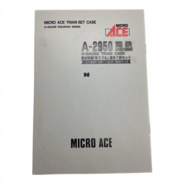 エース　出品 MICRO ACE (マイクロエース) Nゲージ A4340 50系5000番台客車・快速