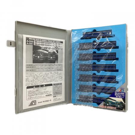 MICRO ACE A-2950 寝台特急「ゆうづる」基本7両セット MICRO ACE A