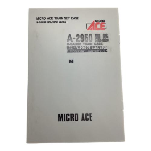 MICRO ACE (マイクロエース) Nゲージ A2950 国鉄(JR東日本)24系24形