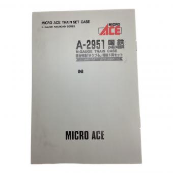 MICRO ACE (マイクロエース) Nゲージ 国鉄24系24型客車 寝台特急「ゆうづる」 5両増結セット