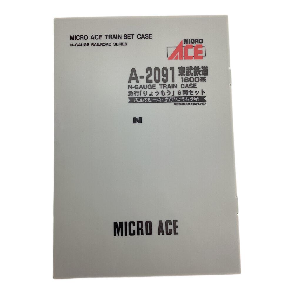MICRO ACE (マイクロエース) Nゲージ A2091 東武鉄道1800系 急行