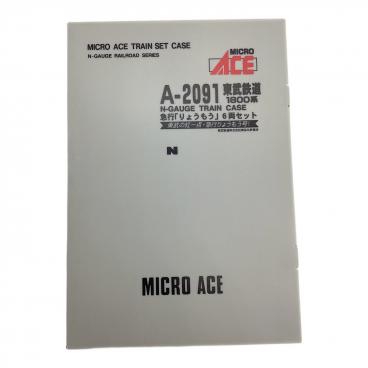 MICRO ACE (マイクロエース) Nゲージ A2273 ケース欠品 485系