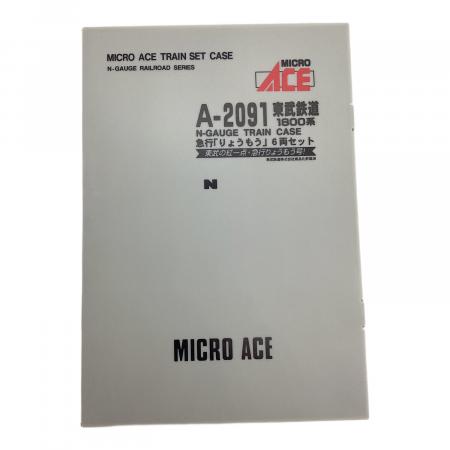 MICRO ACE (マイクロエース) Nゲージ A2091 東武鉄道1800系 急行