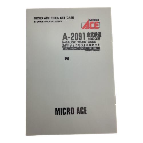【セール】マイクロエースA2091 1800系りょうもう6両 Amazon | マイクロエース Nゲージ 東武鉄道1800系 急行「りょう