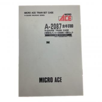MICRO ACE (マイクロエース) Nゲージ A2087 小野田セメント(相鉄)ホキ3100形ホッパー車＋ヨ5000形緩急車 11両セット