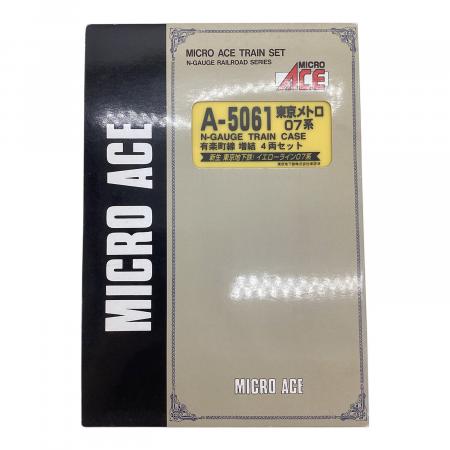 MICRO ACE (マイクロエース) Nゲージ A5061 東京メトロ 07系「有楽町線
