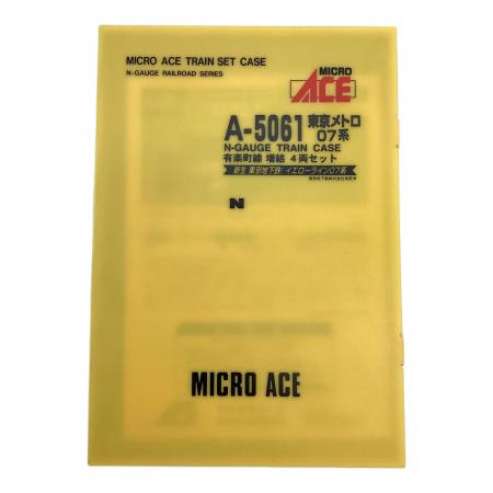 MICRO ACE (マイクロエース) Nゲージ A5061 東京メトロ 07系「有楽町線
