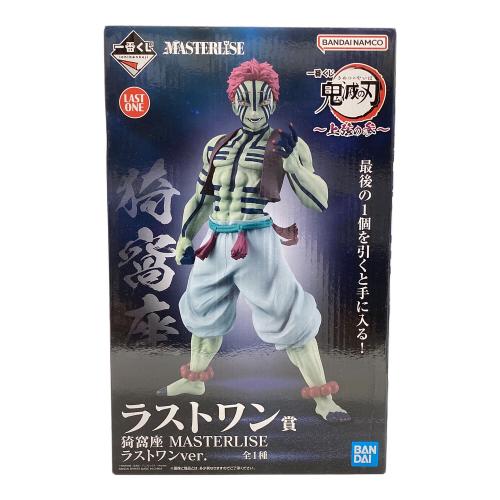 BANDAI (バンダイ) 猗窩座 MASTERLISE ラストワン ver. 一番くじ