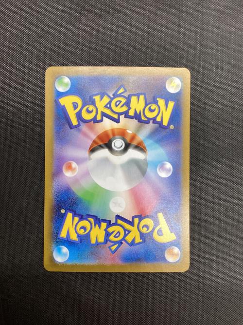 ポケモンカード レシラムex【SAR】{168/086} [SV11W] SAR