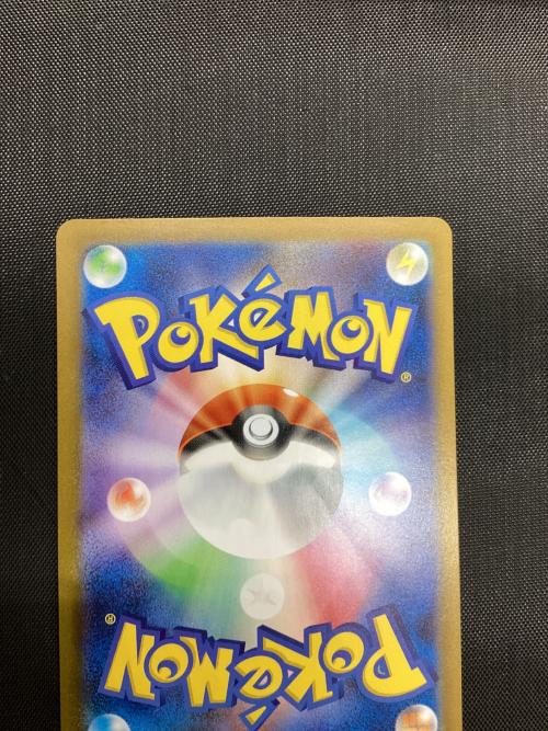 ポケモンカード レシラムex【SAR】{168/086} [SV11W] SAR