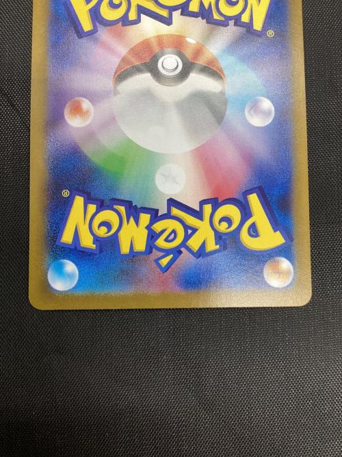 ポケモンカード レシラムex【SAR】{168/086} [SV11W] SAR