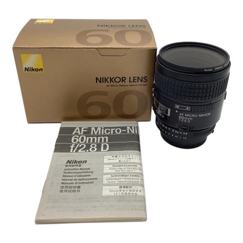 Nikon (ニコン) マイクロレンズ AF MICRO-NIKKOR 60mm f:2.8D 5081889