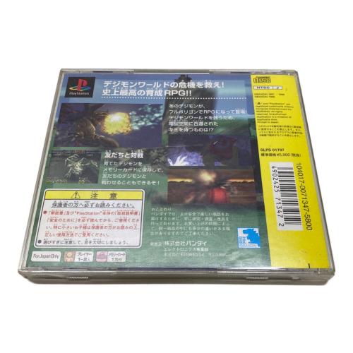 デジモンワールド Playstation用ソフト -