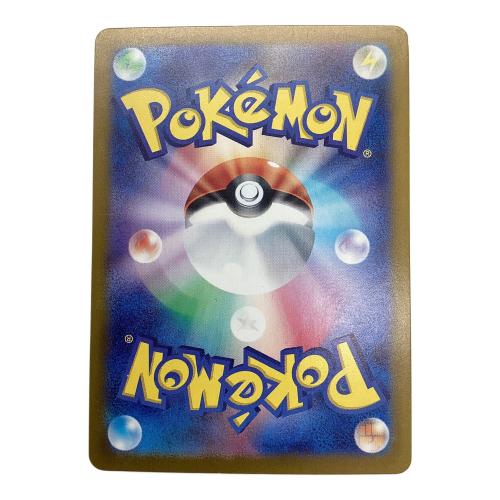 ポケモンカード コイキング 080/073