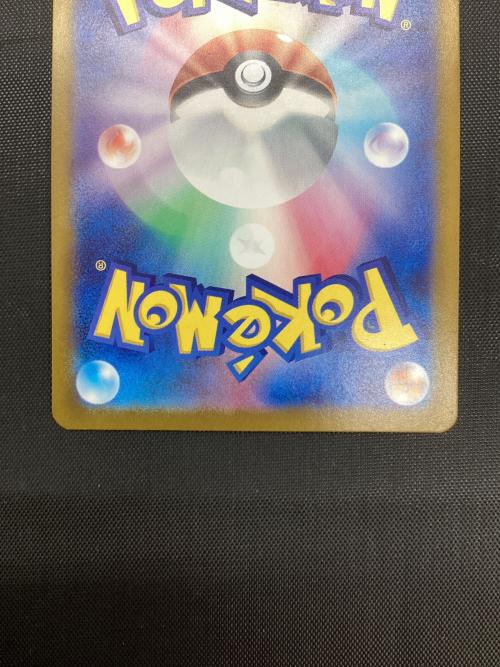 ポケモンカード コイキング 080/073