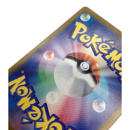 ポケモンカード コイキング 080/073