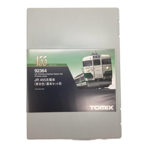 TOMIX (トミックス) Nゲージ 455系電車東北色基本セットB 動作確認済み