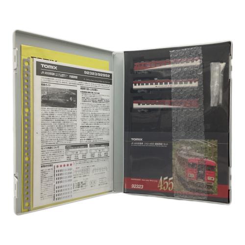 TOMIX (トミックス) Nゲージ 455系電車クロハ455磐越西線セット 動作確認済み