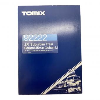 TOMIX (トミックス) Nゲージ 415系近郊電車常磐線基本セット 動作確認済み