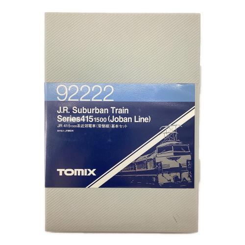 TOMIX (トミックス) Nゲージ 415系近郊電車常磐線基本セット 動作確認済み