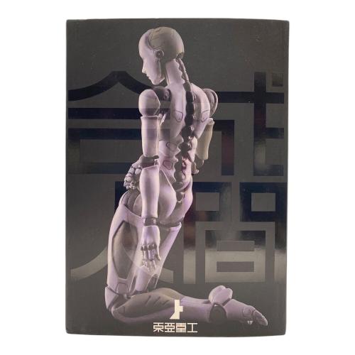 東亜重工製 合成人間♀ 1/12 アクションフィギュア