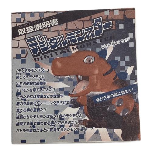 BANDAI (バンダイ) デジタルモンスター 開封品・1997年 初代
