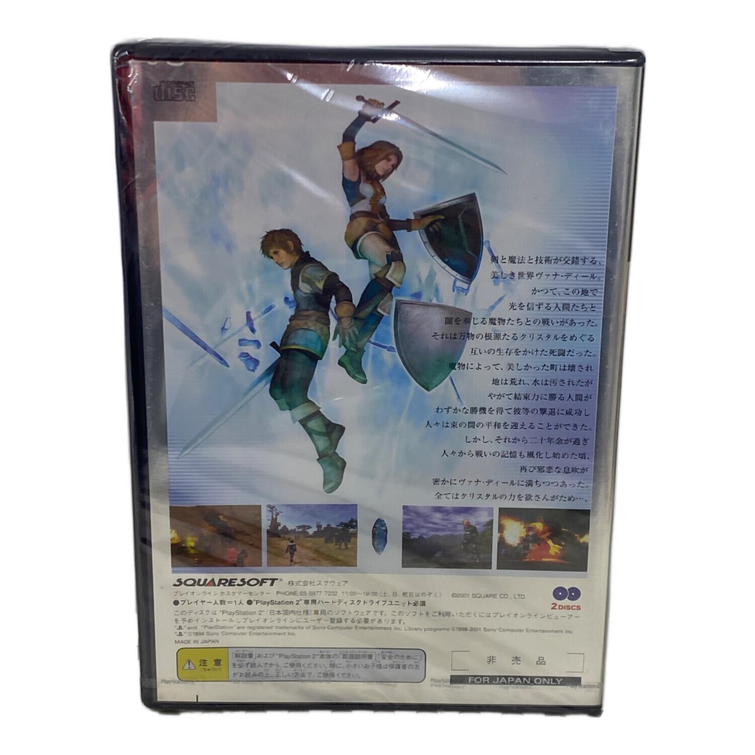 SQUARESOFT (スクエアソフト) FINAL FANTASY XI βVersion Playstation2