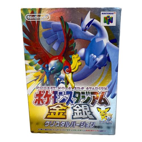 ポケモンスタジアム金銀クリスタルバージョン Nintendo64用ソフト -