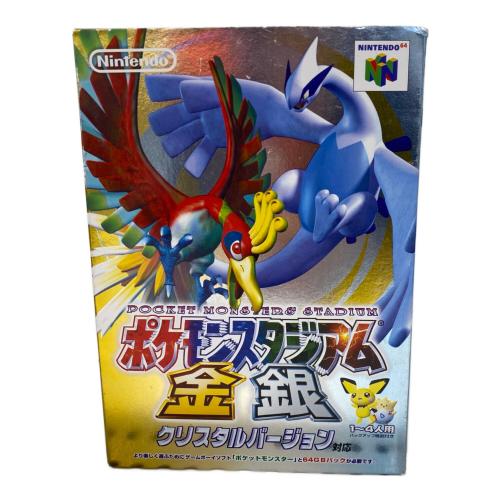 ポケモンスタジアム金銀クリスタルバージョン Nintendo64用ソフト -