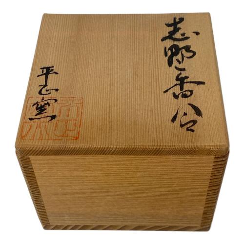 志野焼 平正窯  高木典利 志野香合 栞・共箱付