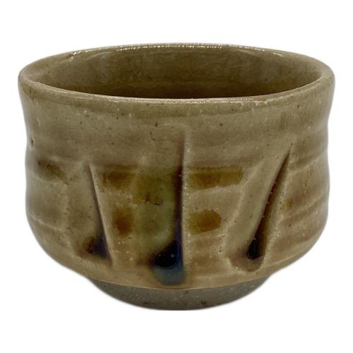 瀬戸赤津焼 拝戸窯 稲山陶苑 ぐい呑み｜トレファクONLINE