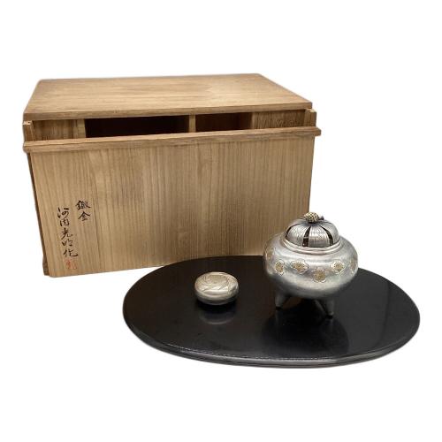 河内光明 香炉/香合揃 鍛金 共箱/台座付 香炉:277.5g 香合:59.8g