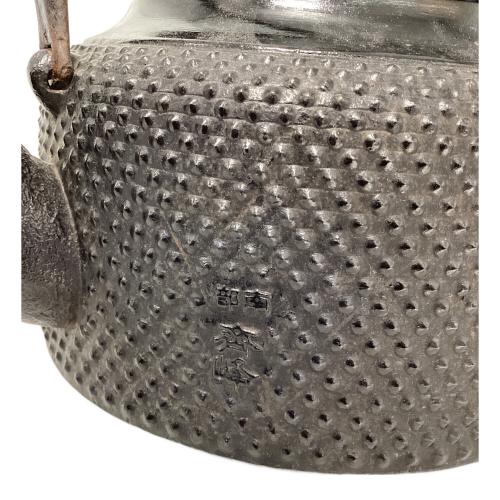 南部鉄器 斎峰 万代屋型 アラレ鉄瓶