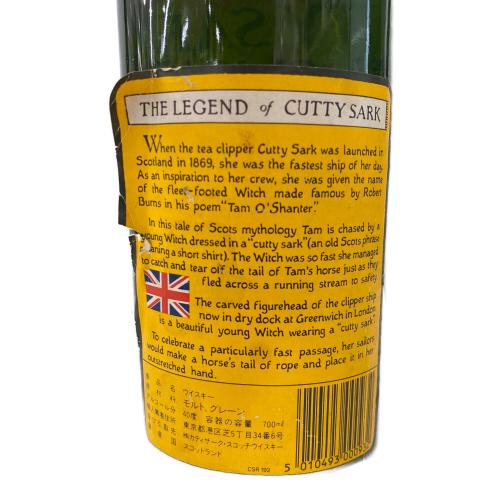 BERRY BROS&RUDD CUTTY SARK スコッチウィスキー 700ml
