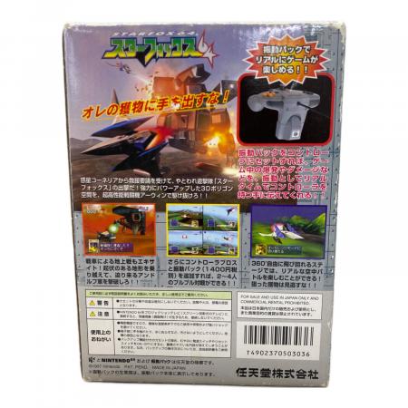 スターフォックス64(振動パック付き) Nintendo64用ソフト