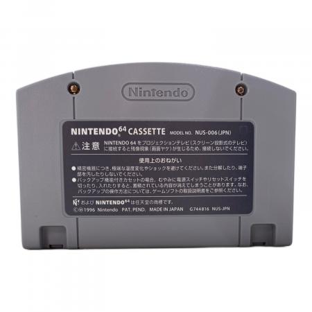 任天堂64STARFOX64と振動パック中古動作品セットの出品です。 中古