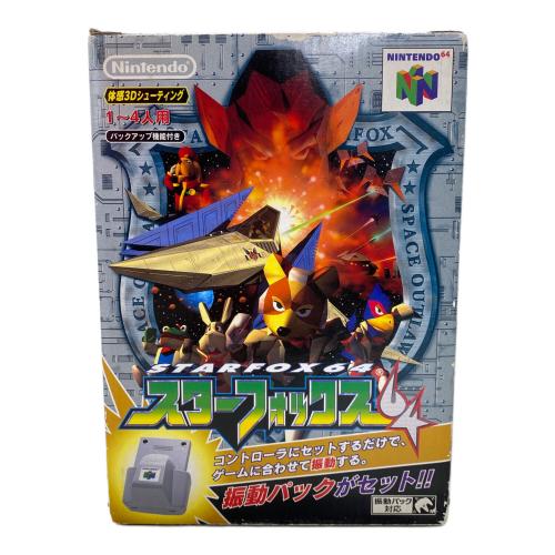 スターフォックス64(振動パック付き) Nintendo64用ソフト -