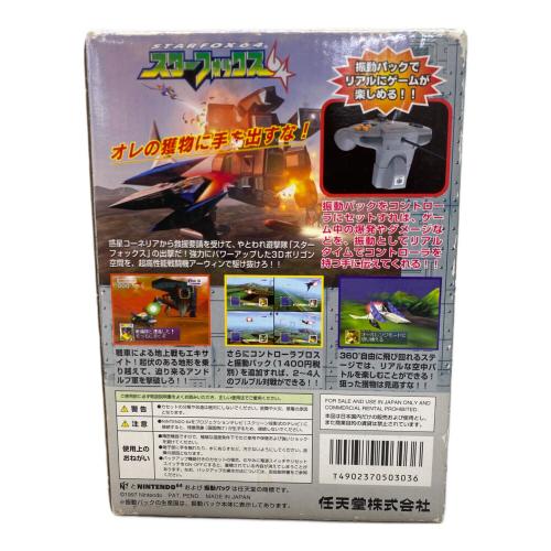 スターフォックス64(振動パック付き) Nintendo64用ソフト -