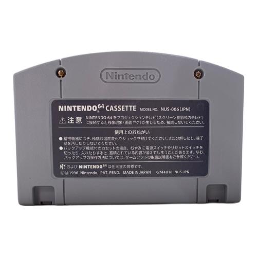スターフォックス64(振動パック付き) Nintendo64用ソフト -
