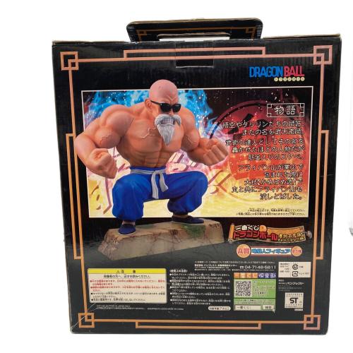 A賞 亀仙人フィギュア フィギュア